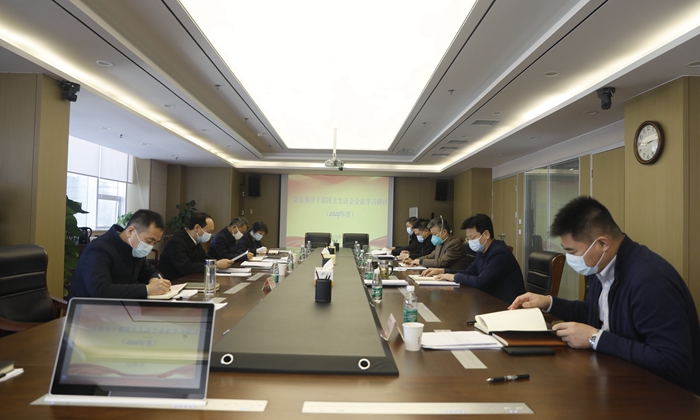 1672997049894485.jpeg 20230106民主生活會(huì)_副本.jpg