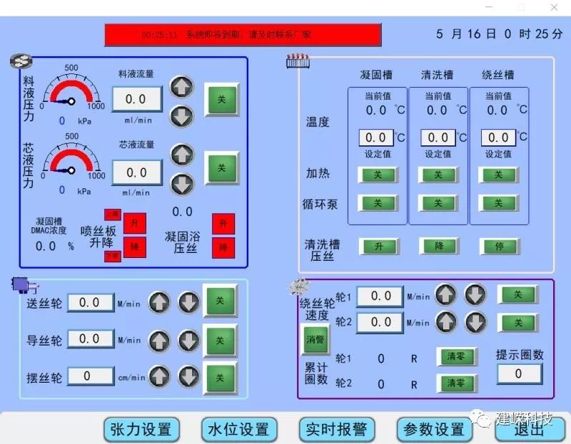 客戶現(xiàn)場紡絲驗收，開機紡絲一氣呵成